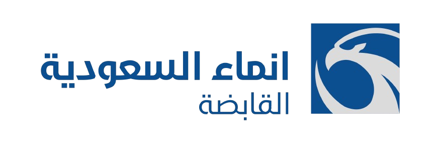 انماء السعودية القابضة